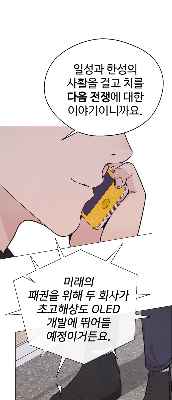 67 페이지