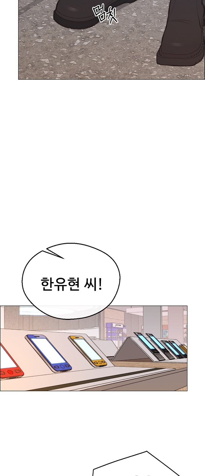 68 페이지