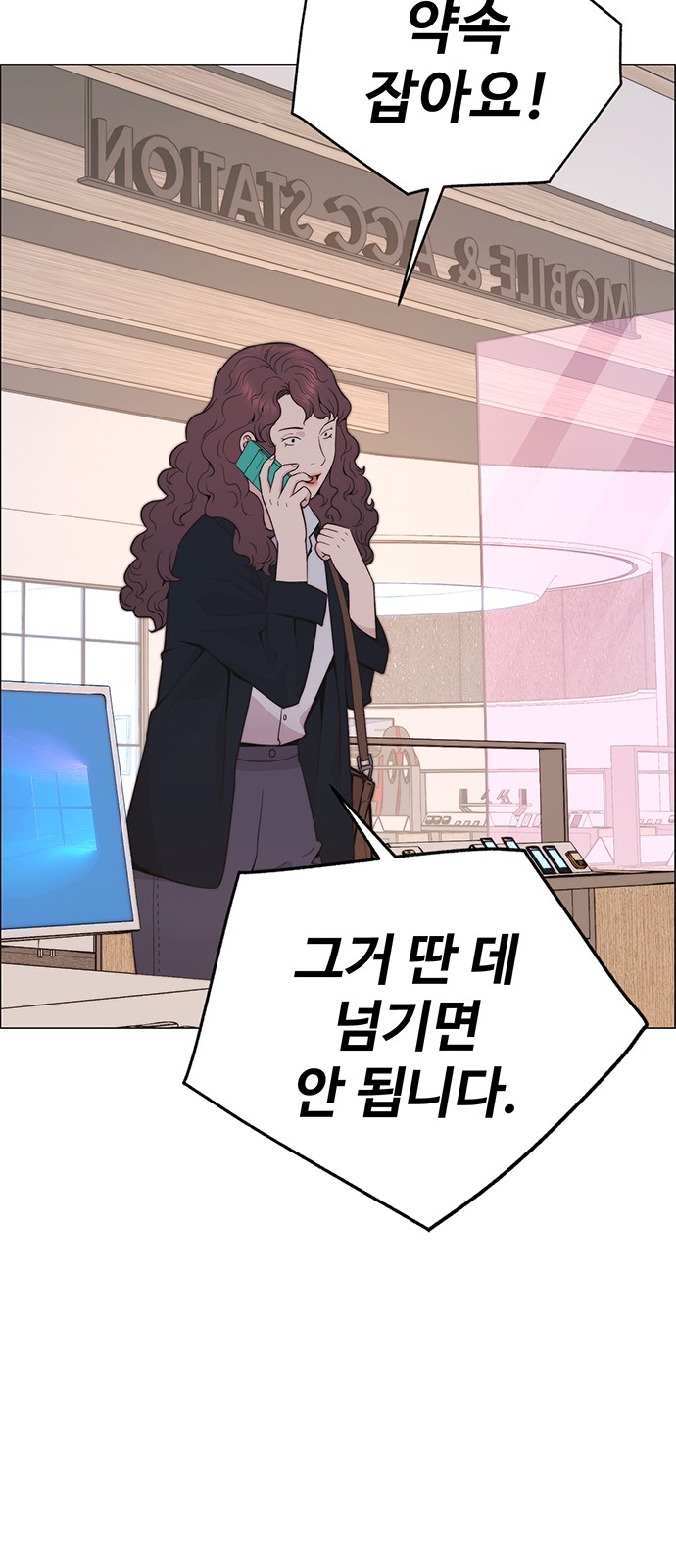 69 페이지