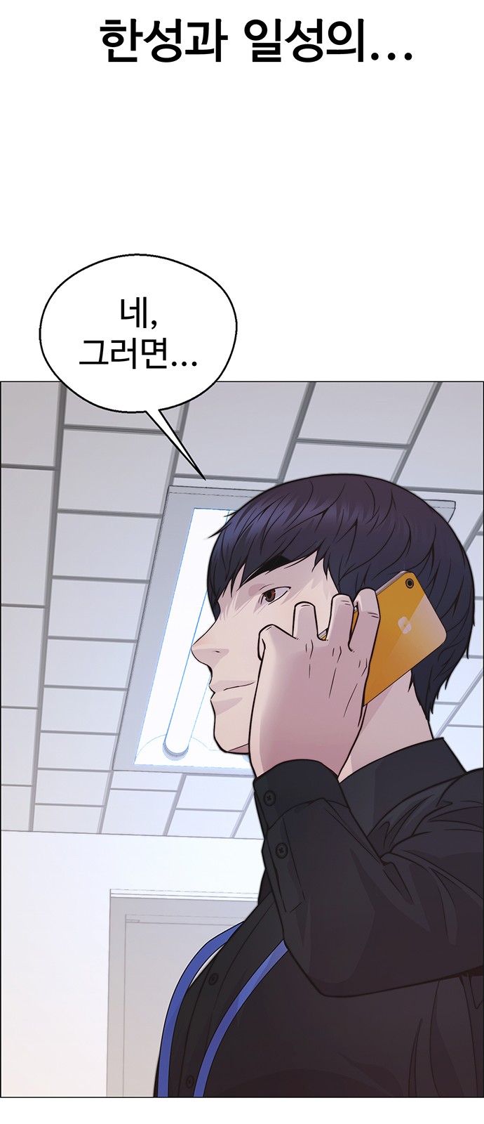 70 페이지
