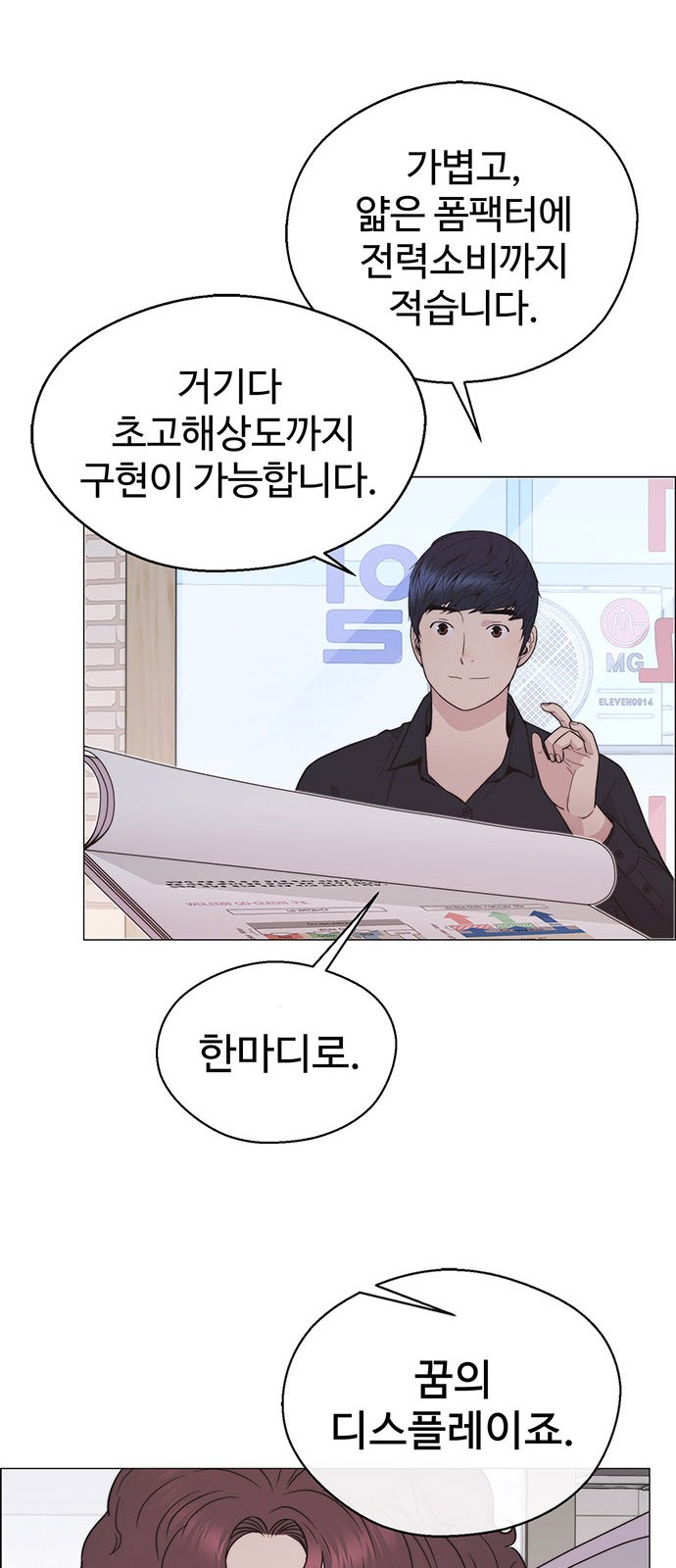 20 페이지