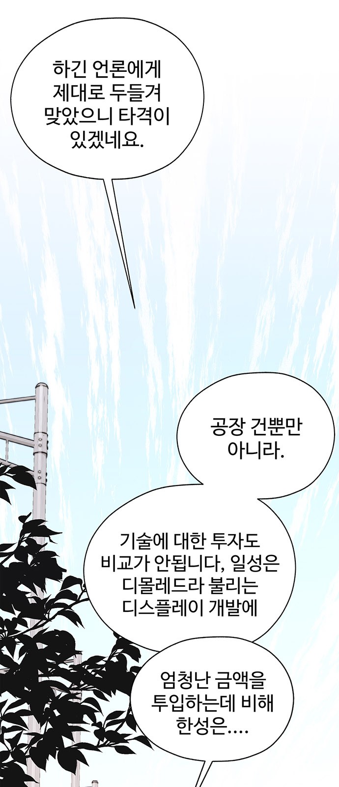 34 페이지