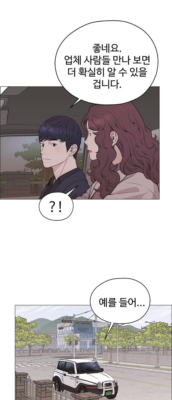 45 페이지