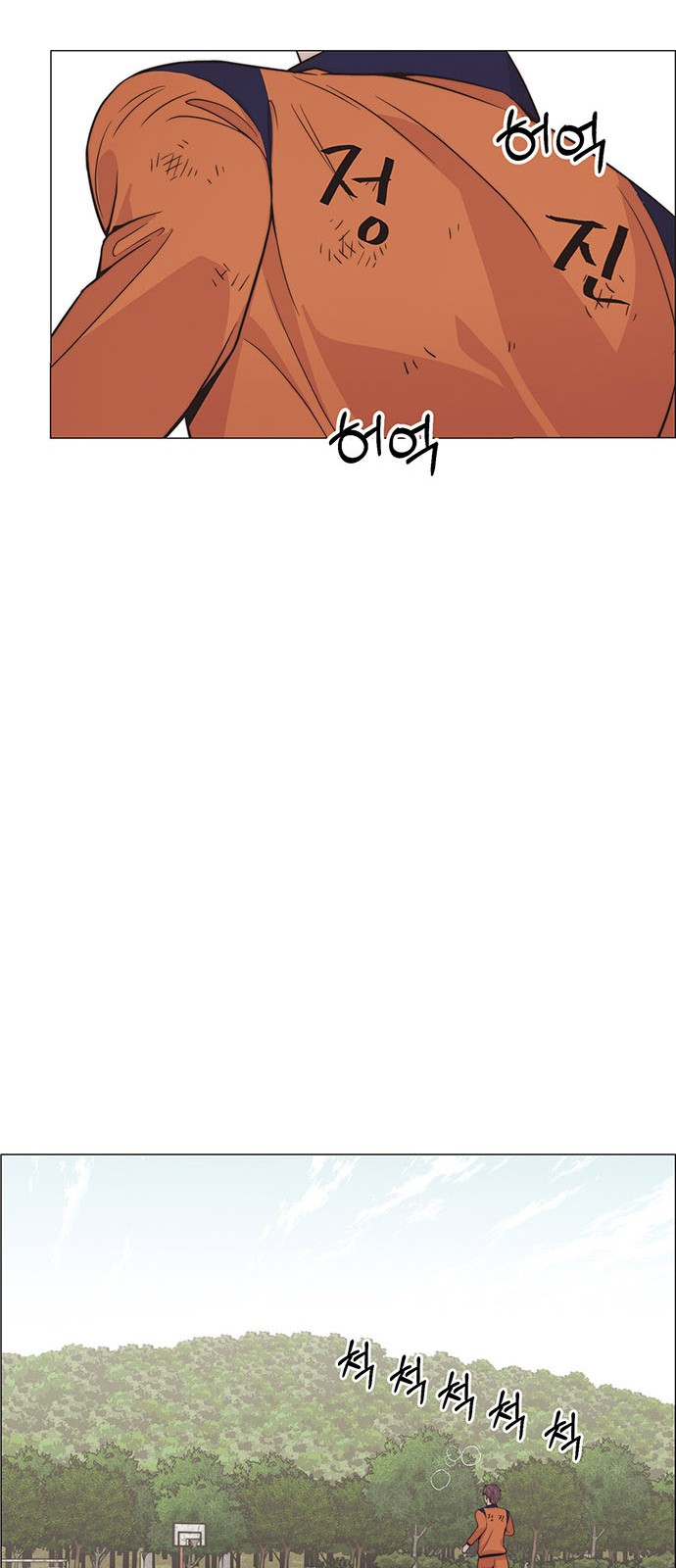 54 페이지
