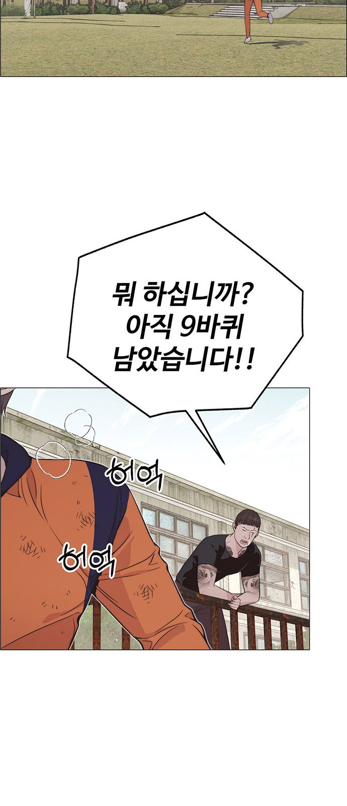 55 페이지