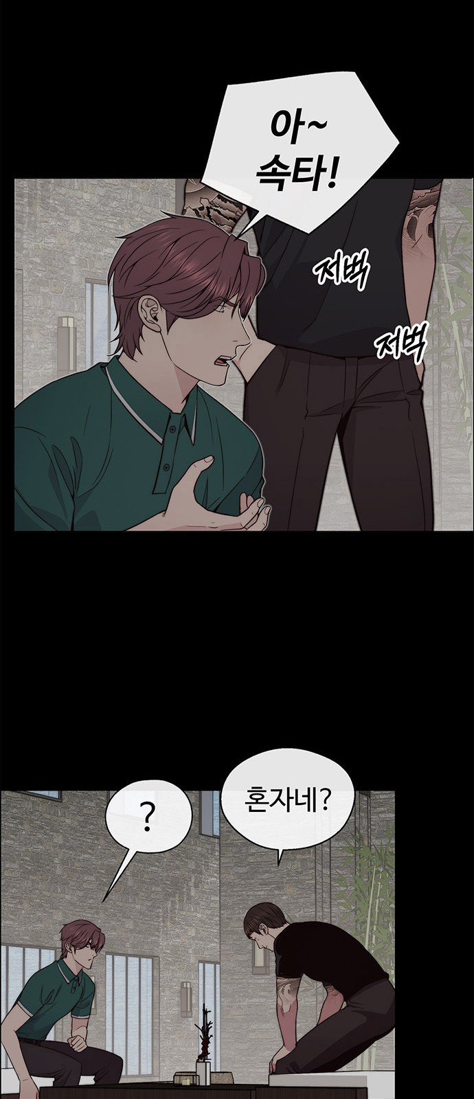 59 페이지