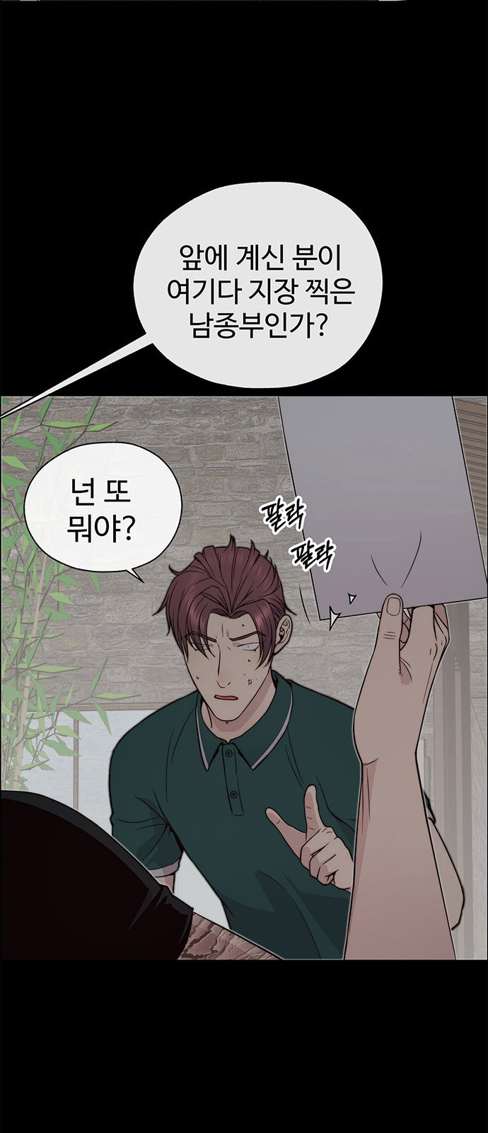 60 페이지