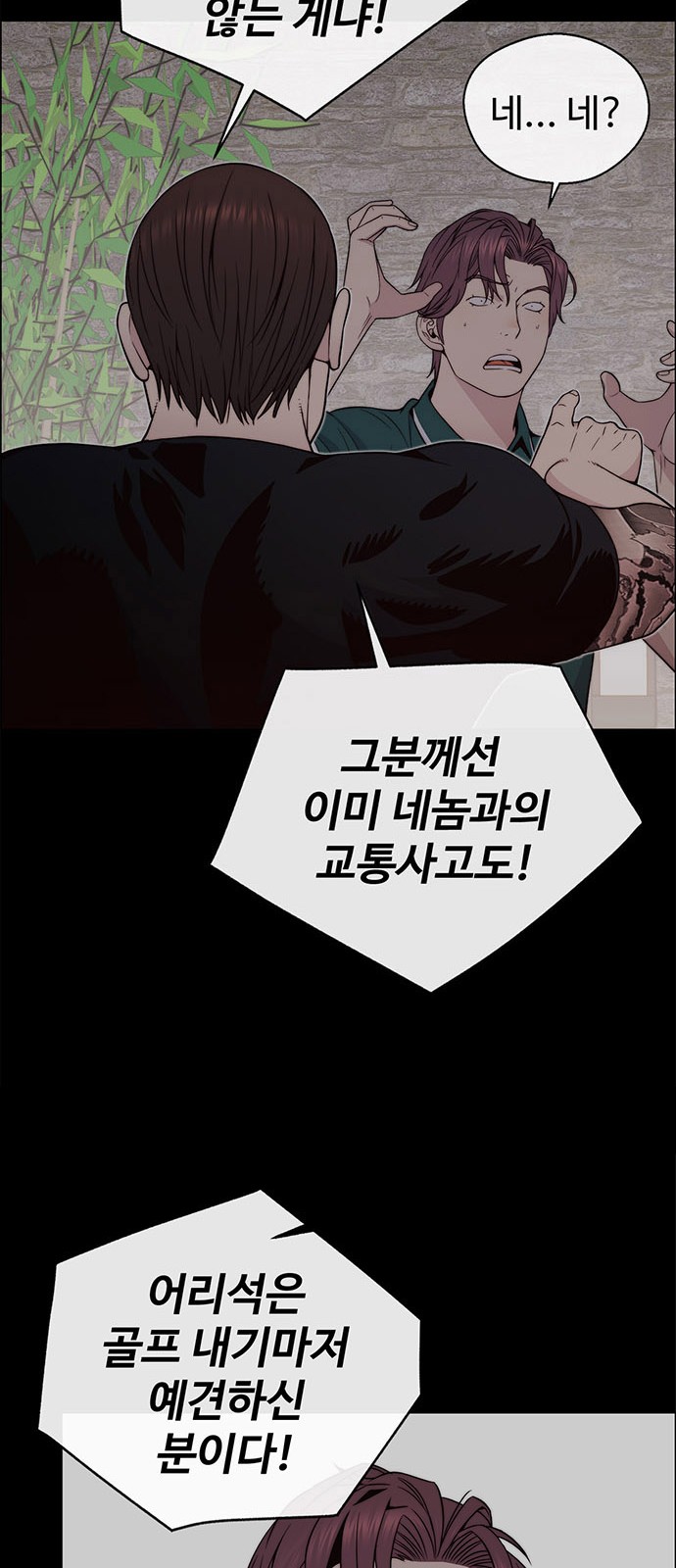 64 페이지