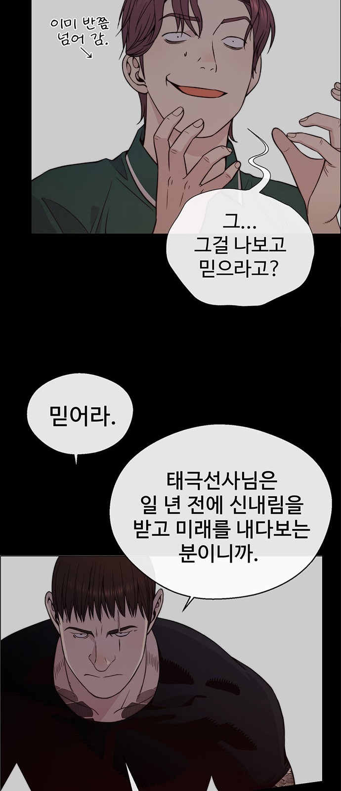65 페이지