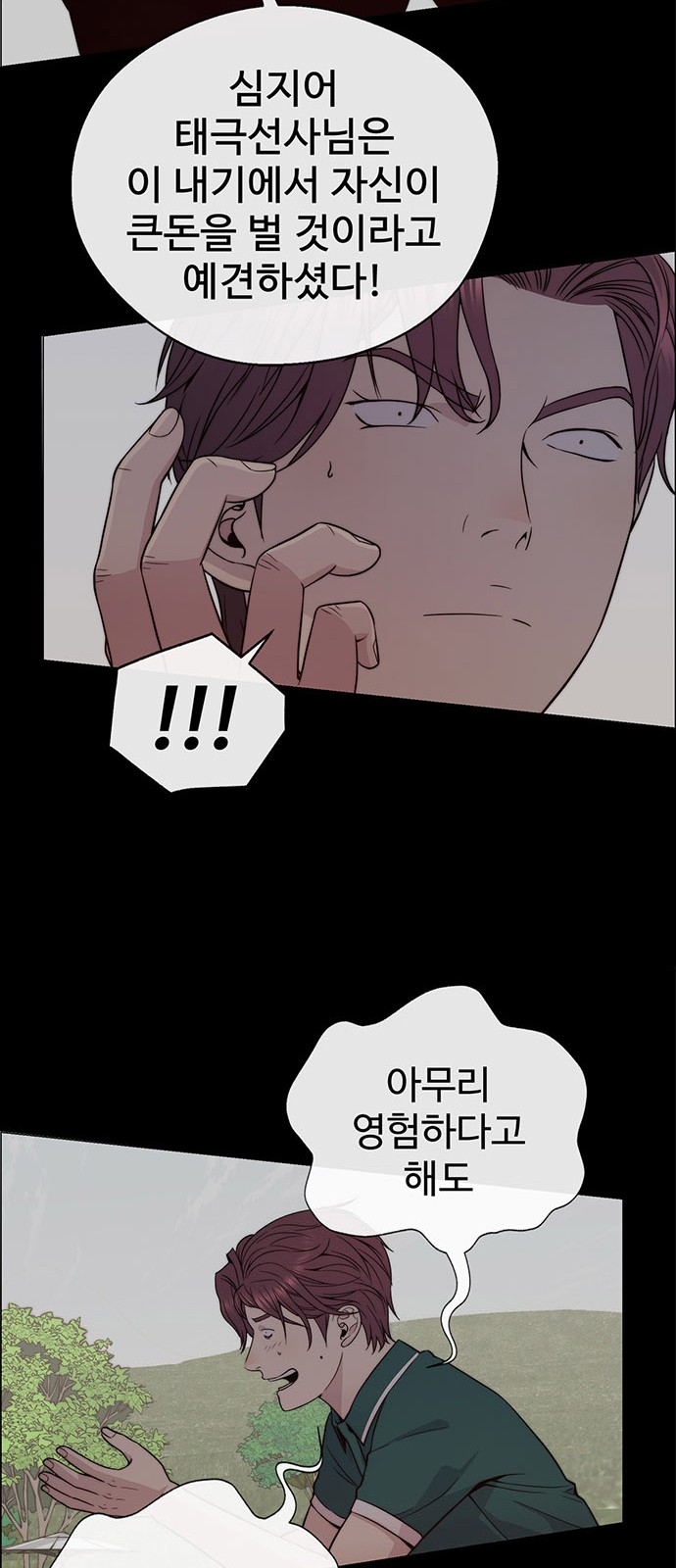 66 페이지