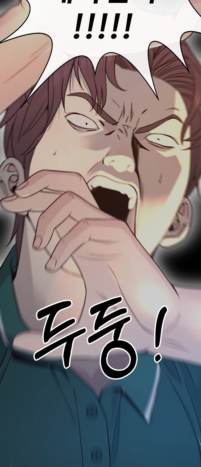 69 페이지