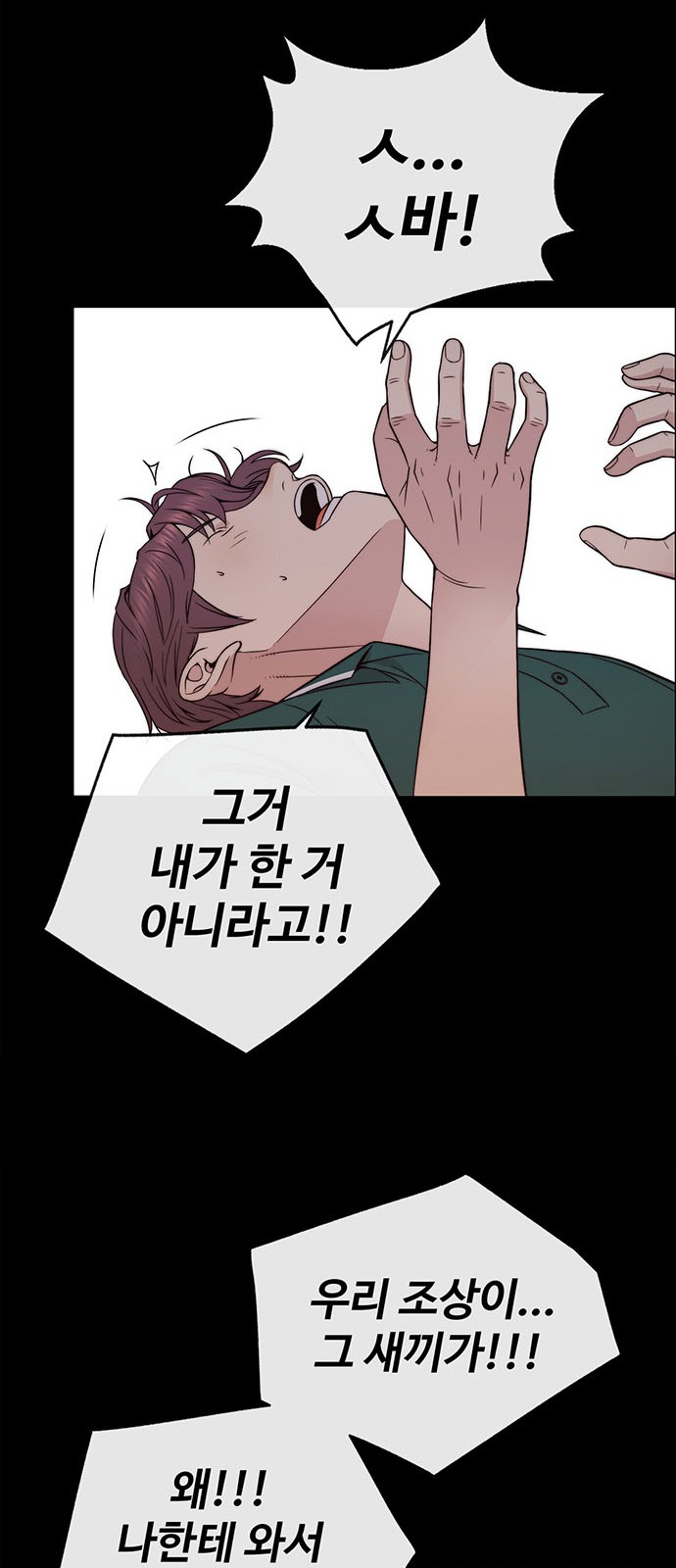 72 페이지