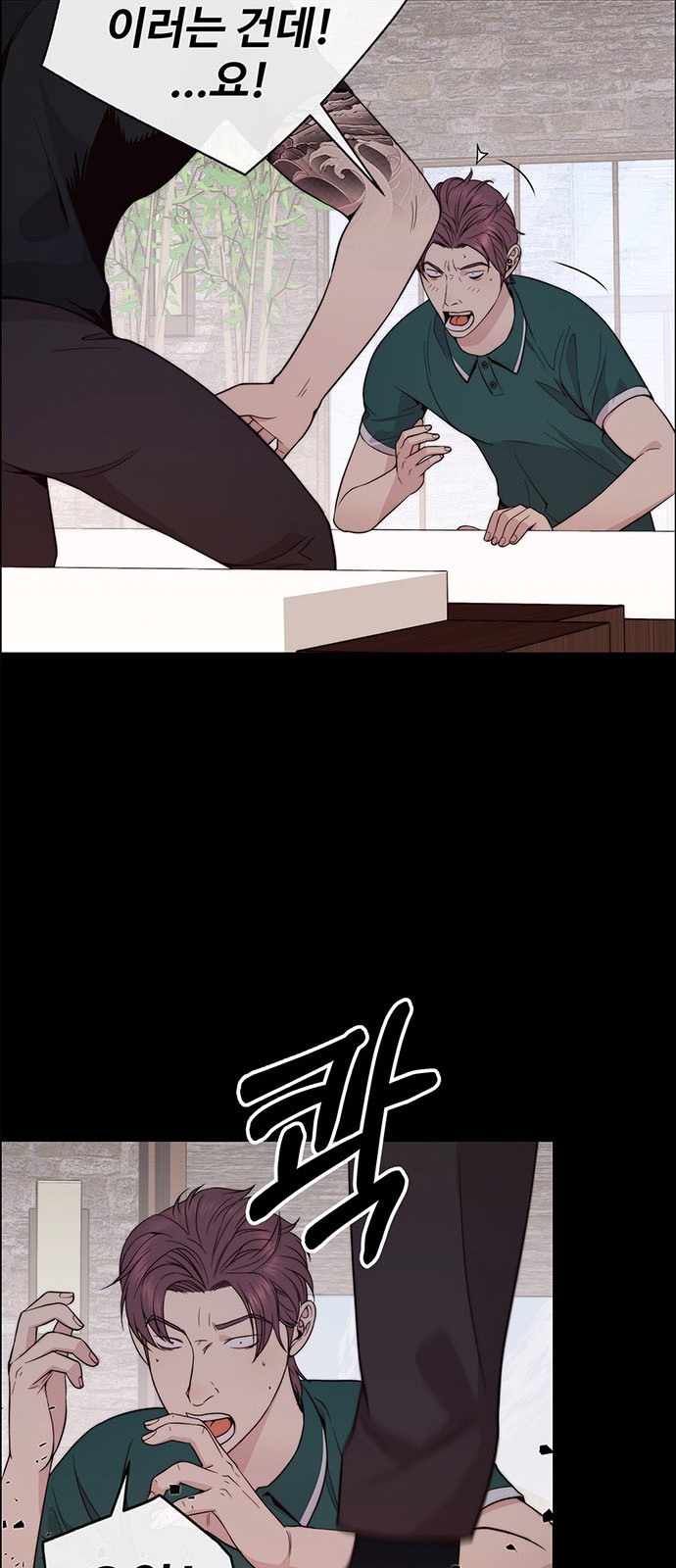 73 페이지
