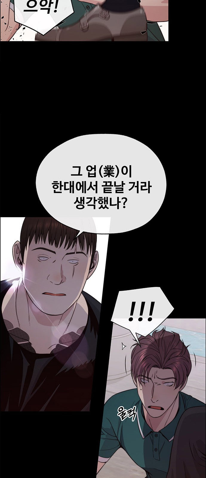 74 페이지