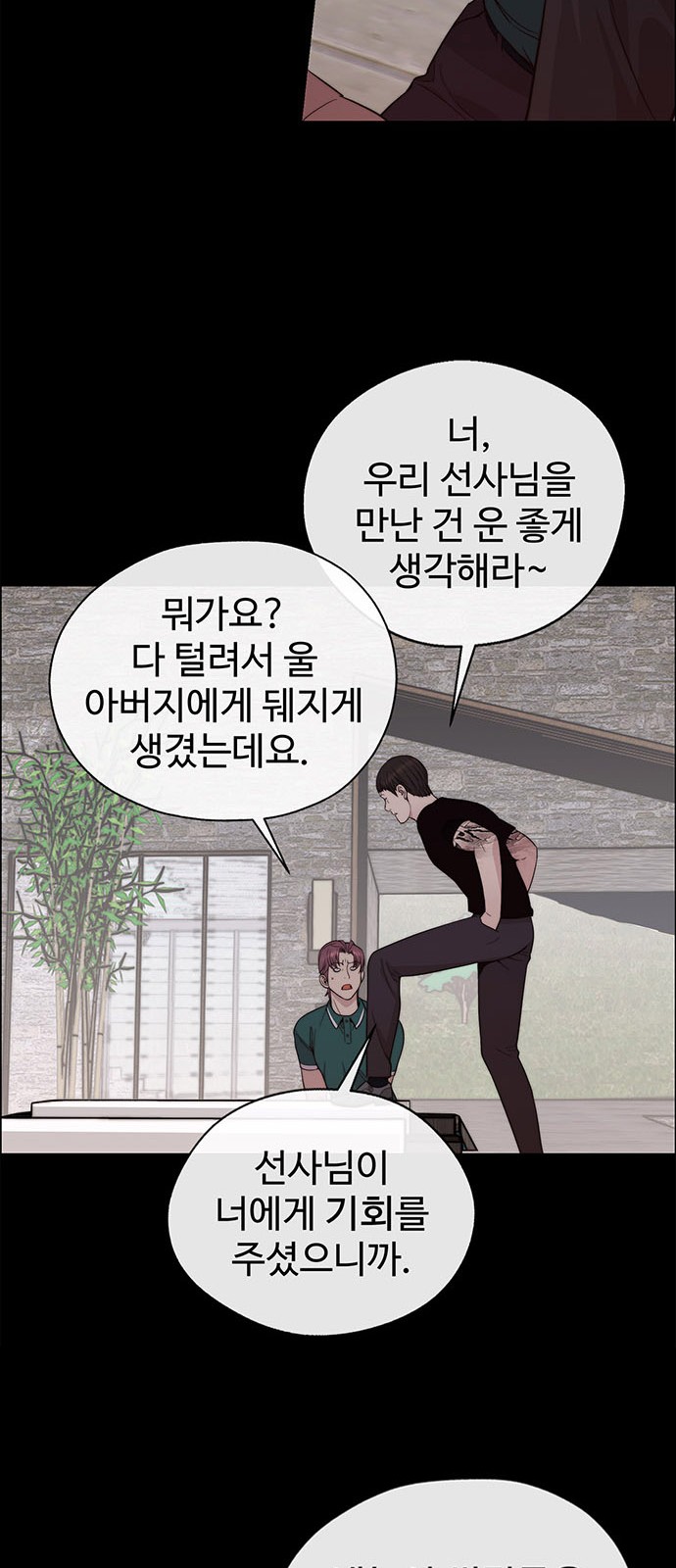 75 페이지