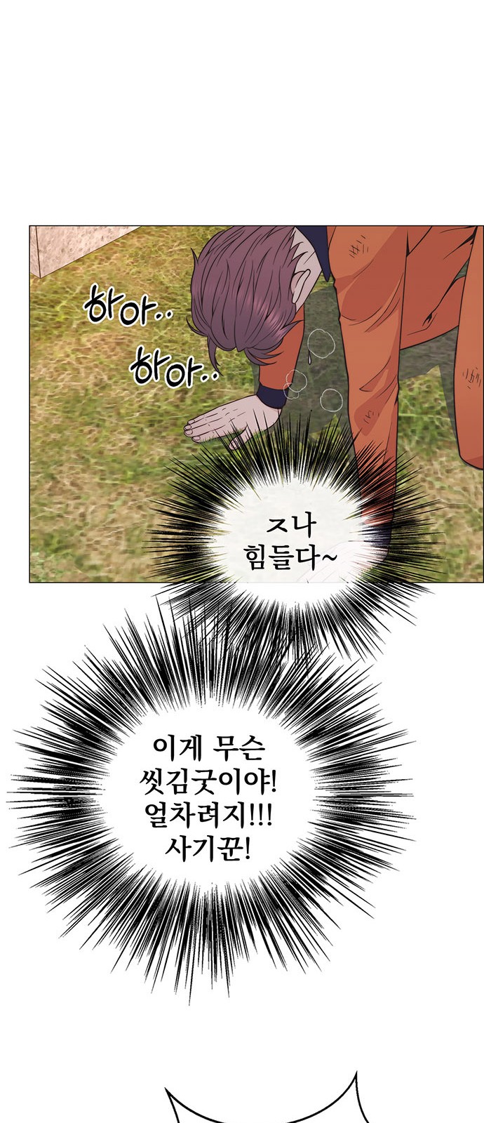 80 페이지