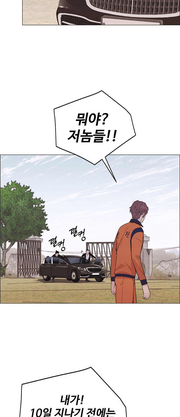 83 페이지