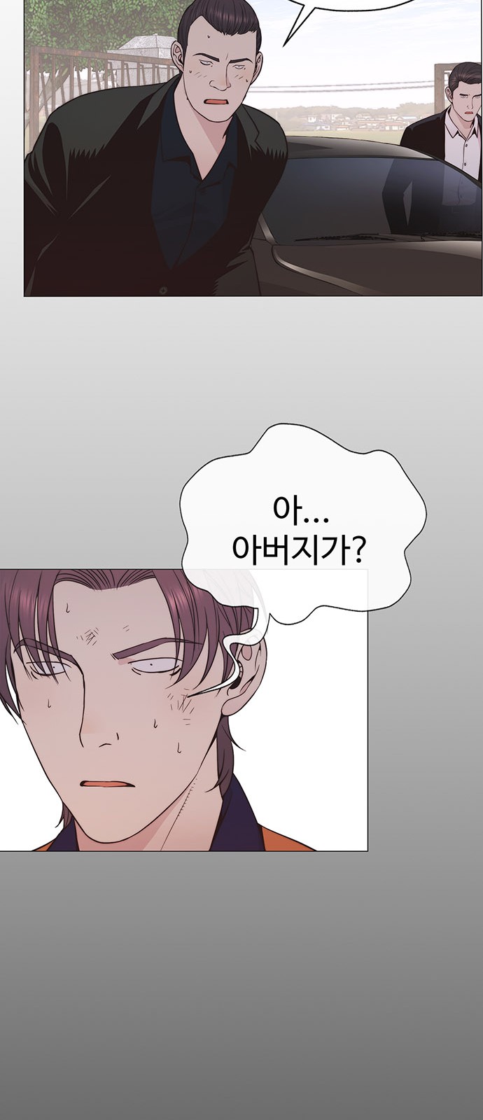 85 페이지