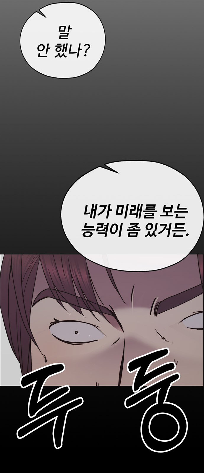 86 페이지
