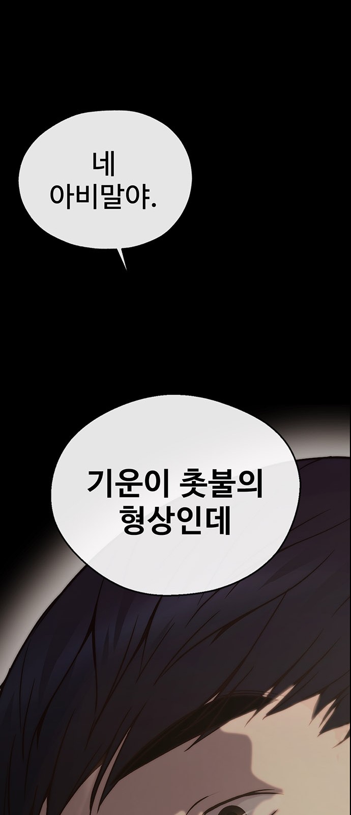 87 페이지