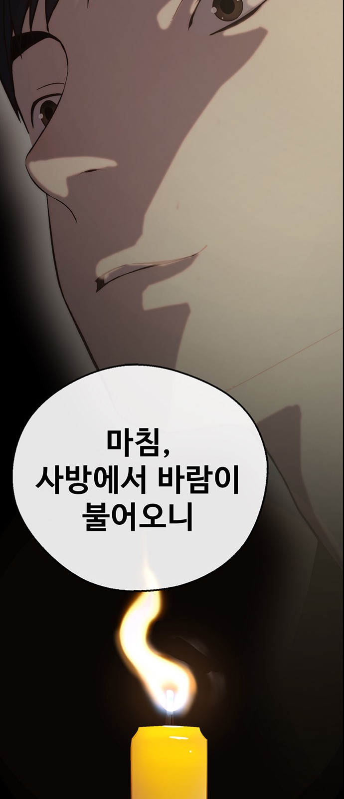 88 페이지