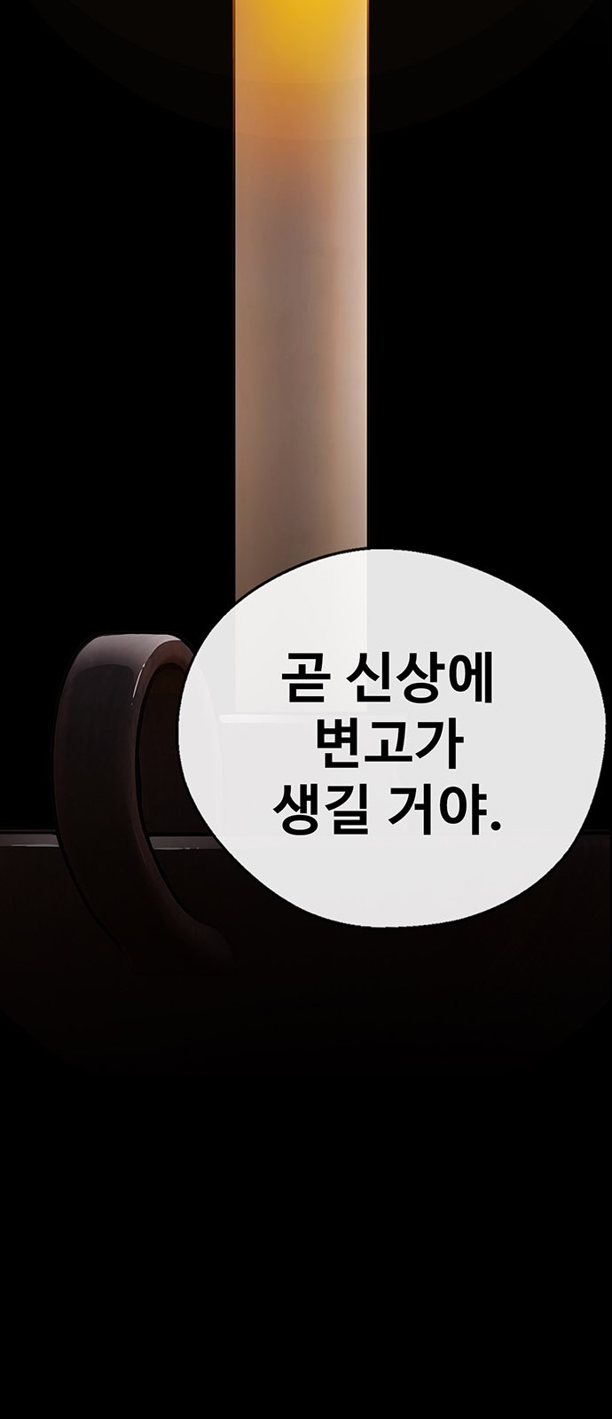 89 페이지