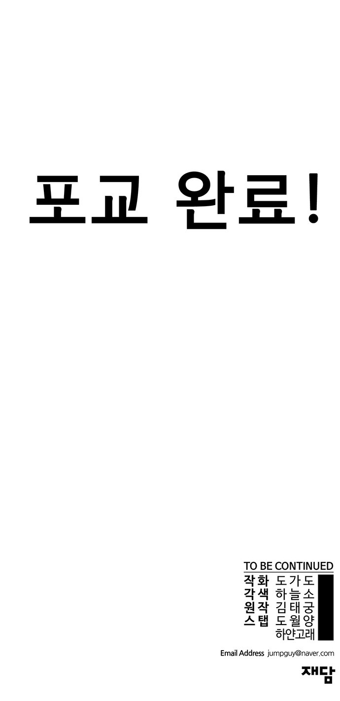 93 페이지