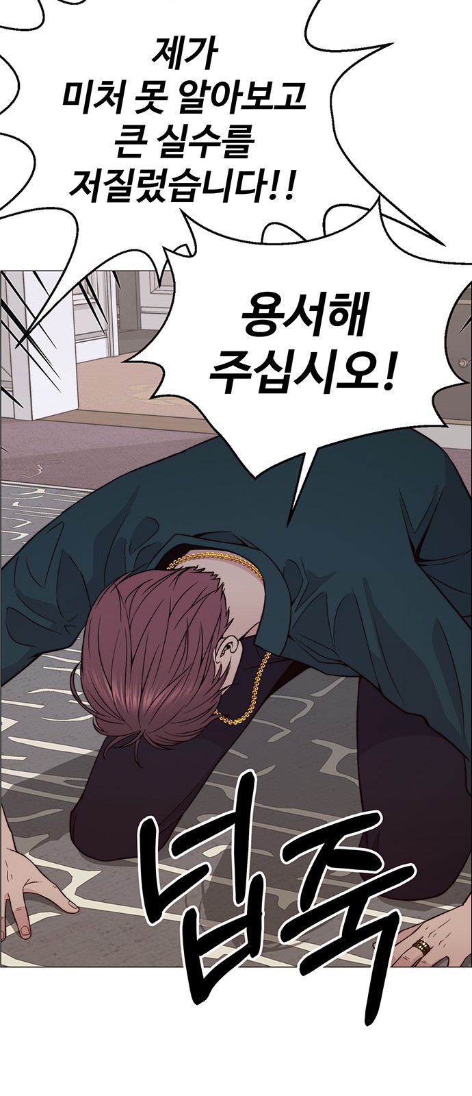 36 페이지