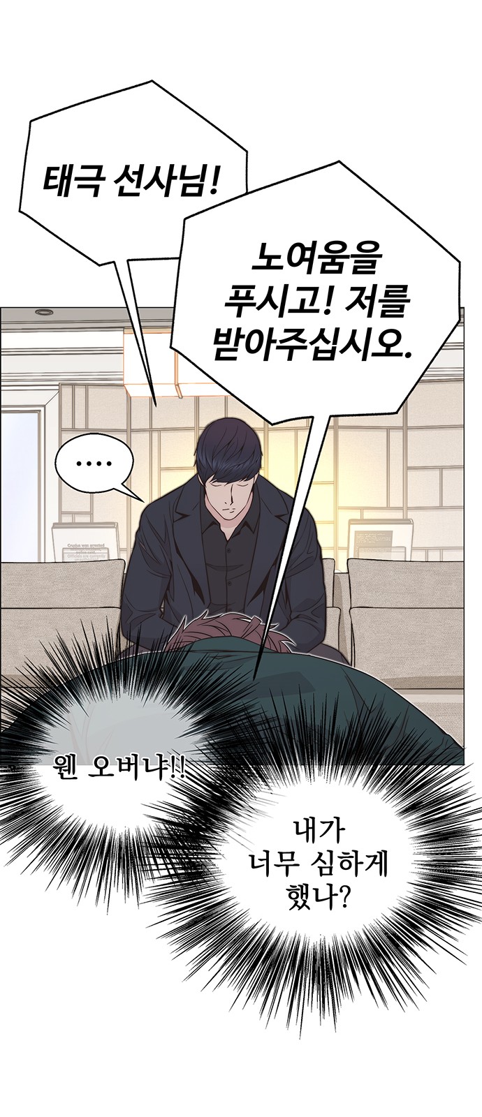 37 페이지