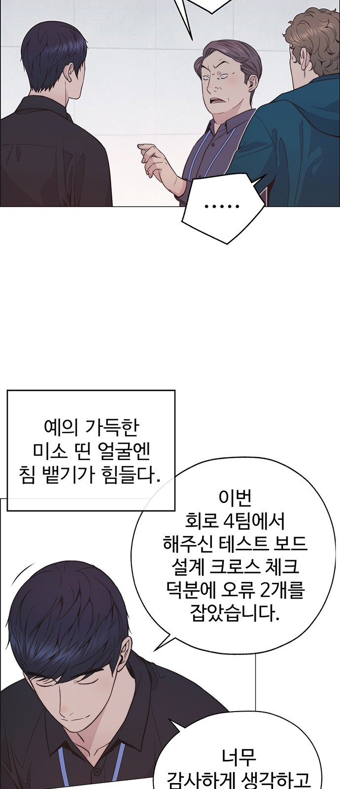 4 페이지
