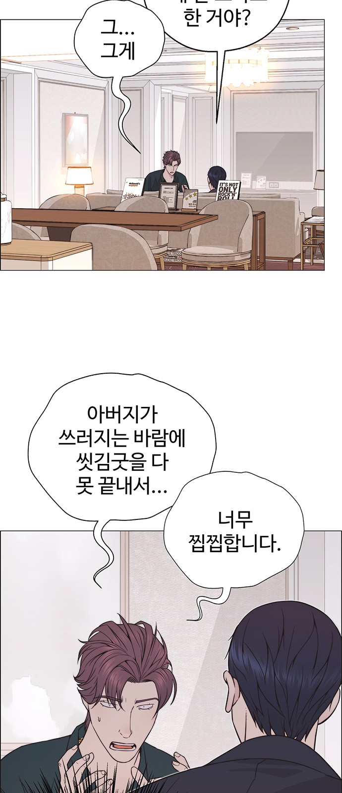 43 페이지