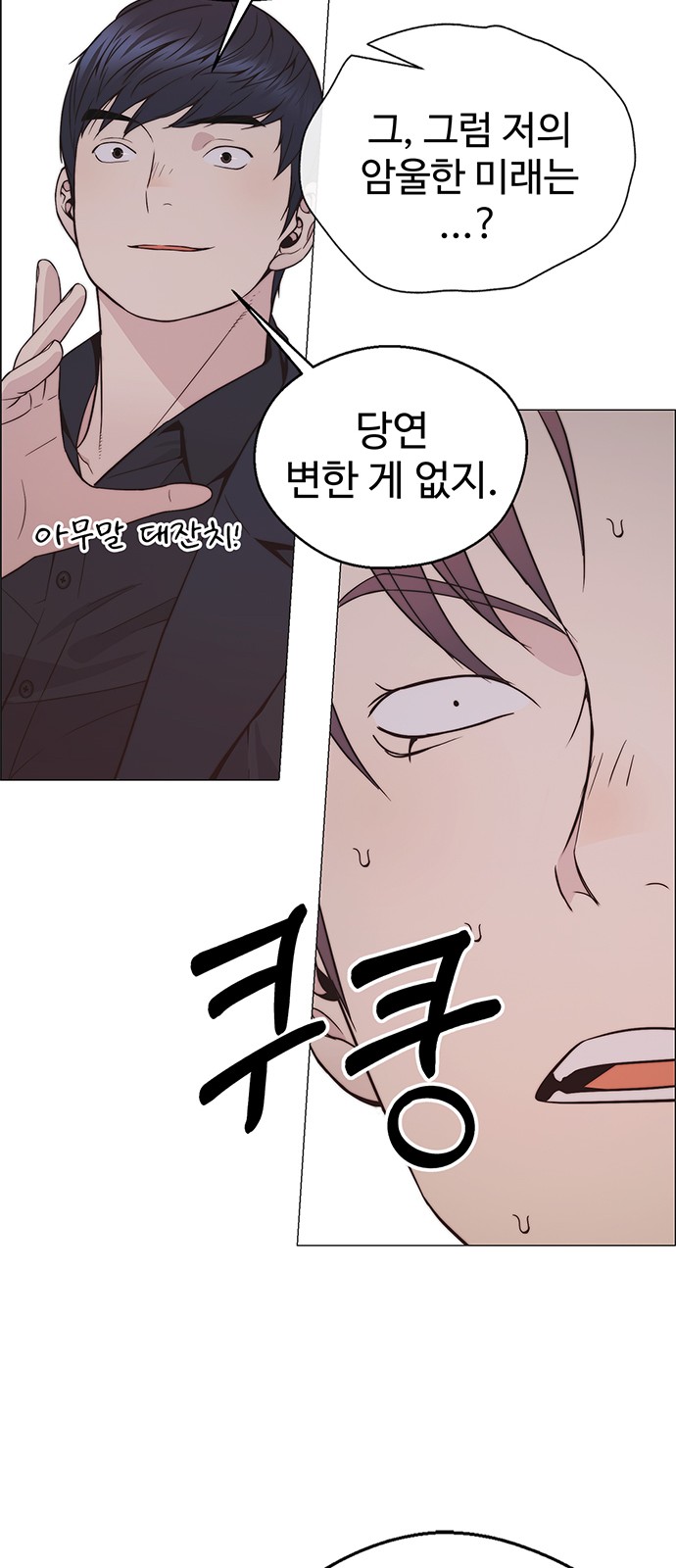 47 페이지