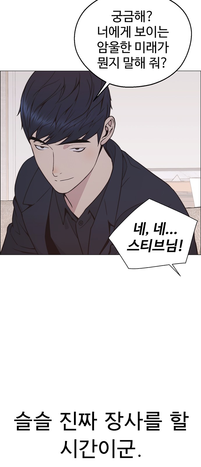 48 페이지
