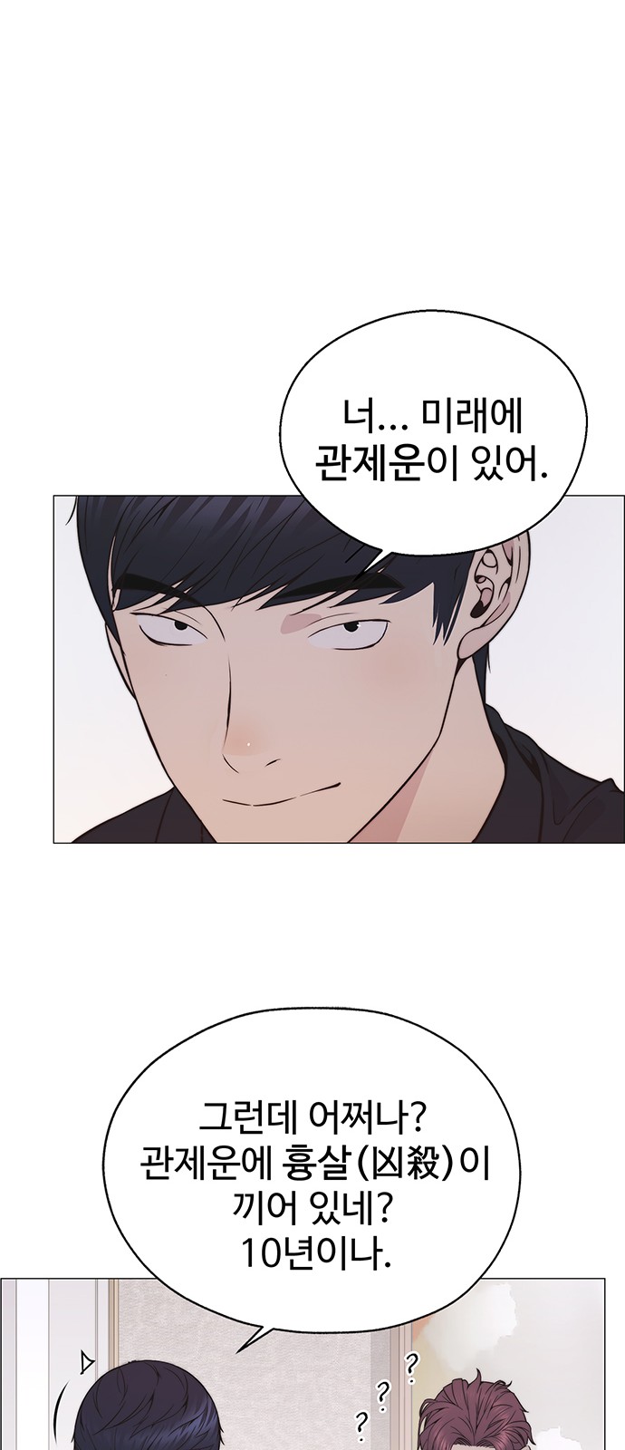49 페이지