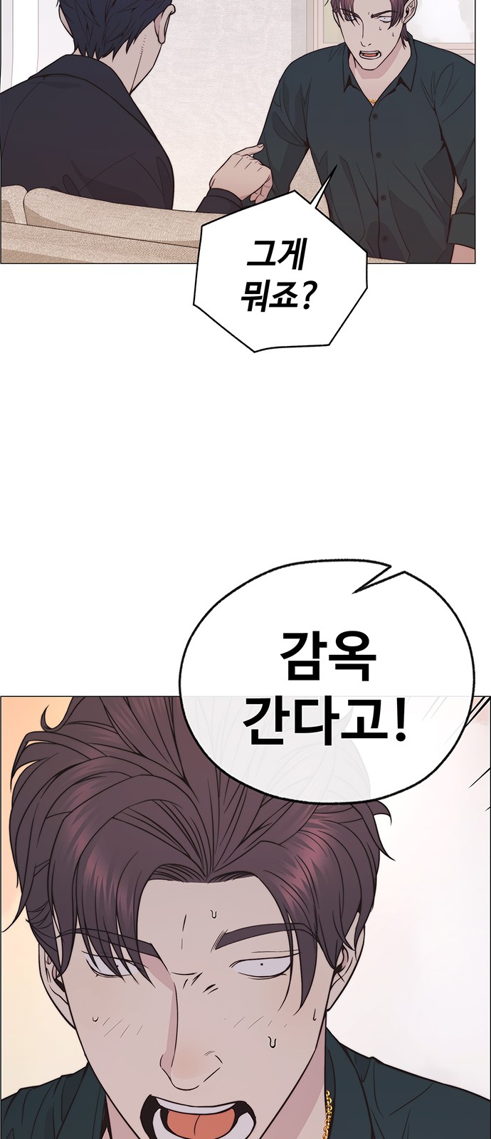 50 페이지