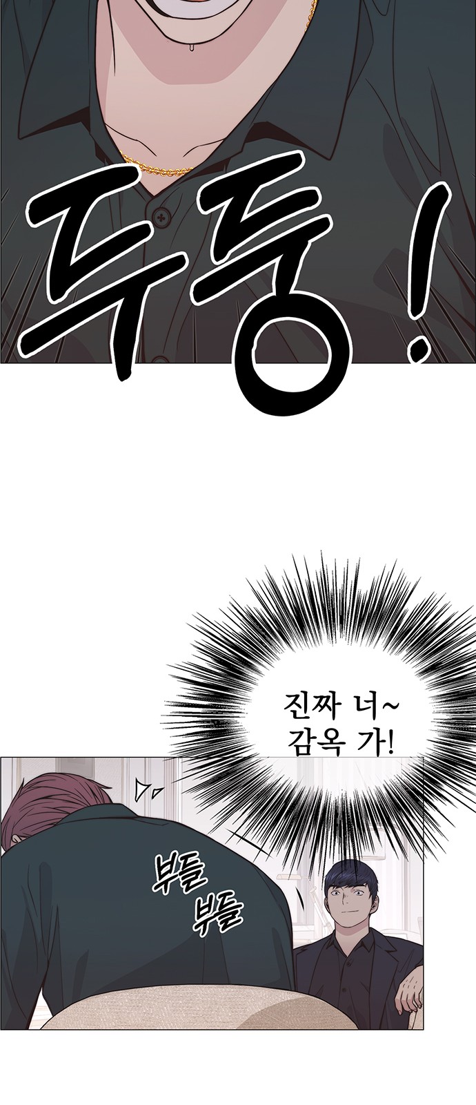 51 페이지