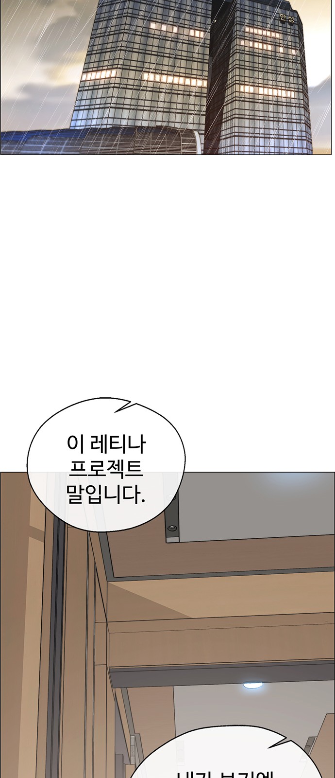 54 페이지