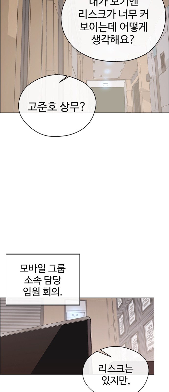 55 페이지