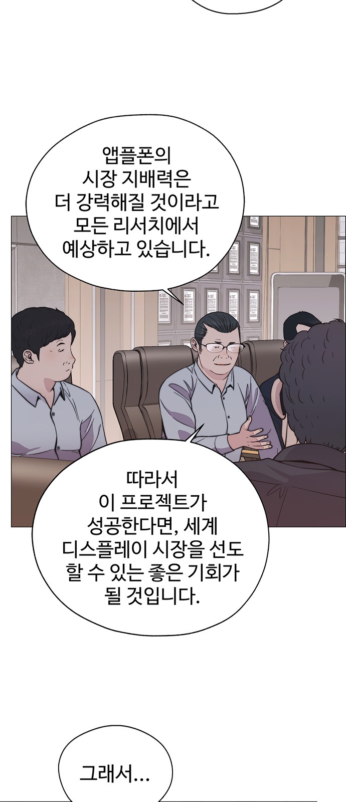 56 페이지