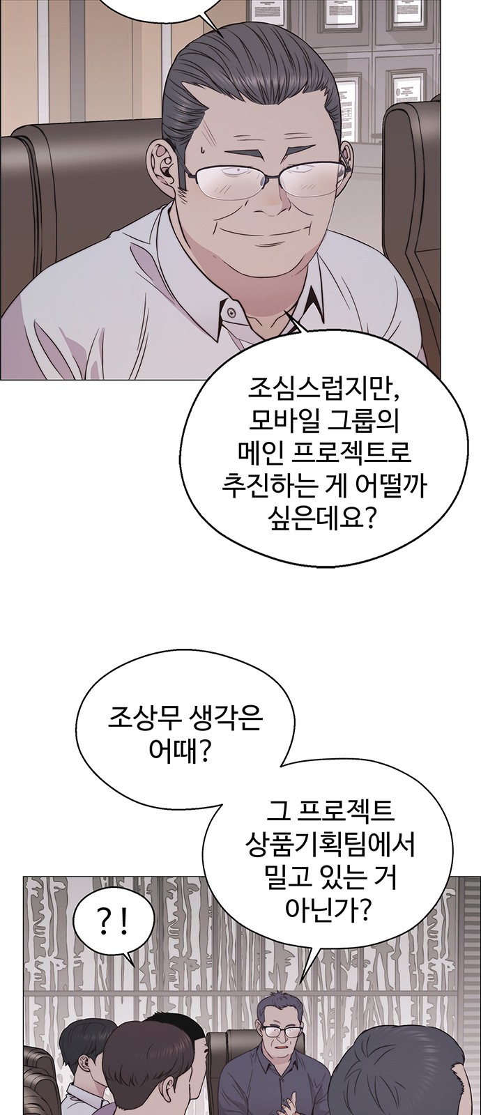 57 페이지