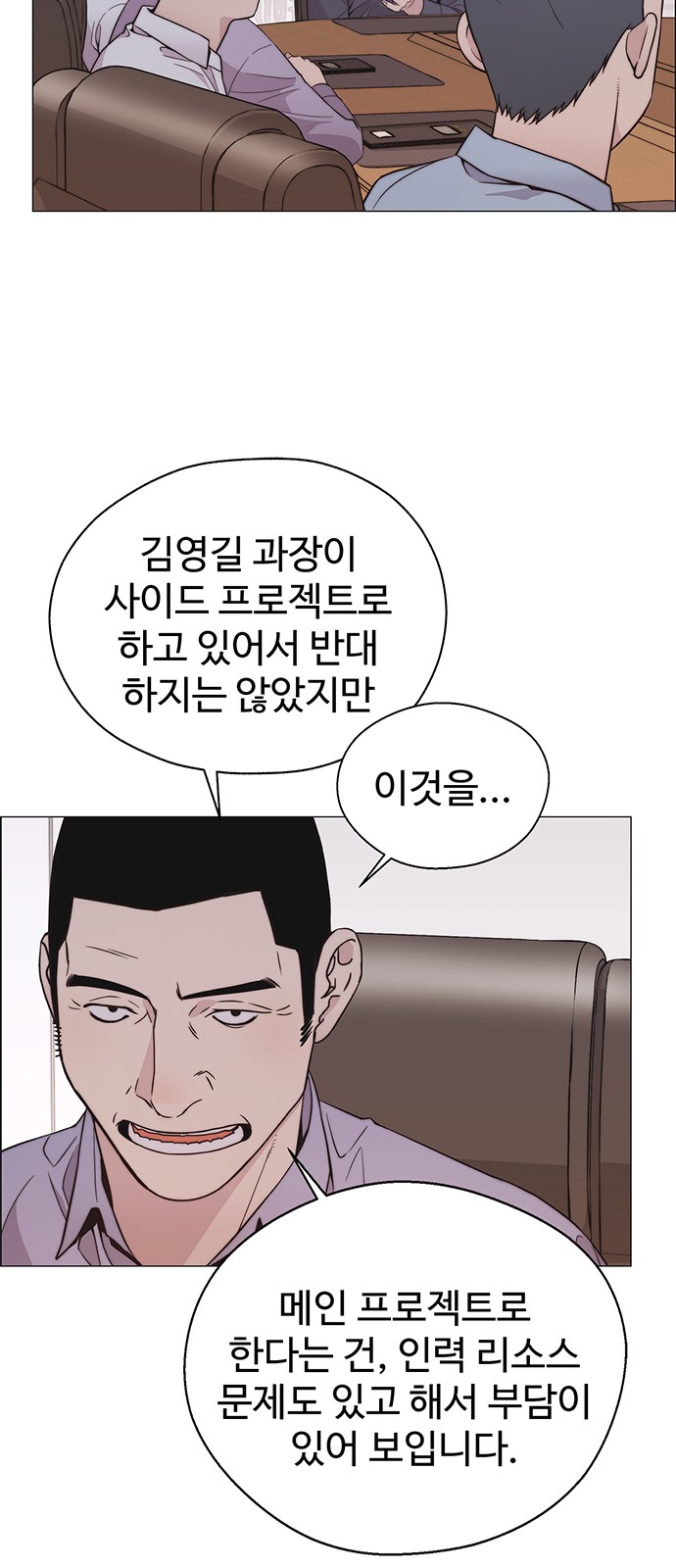 58 페이지