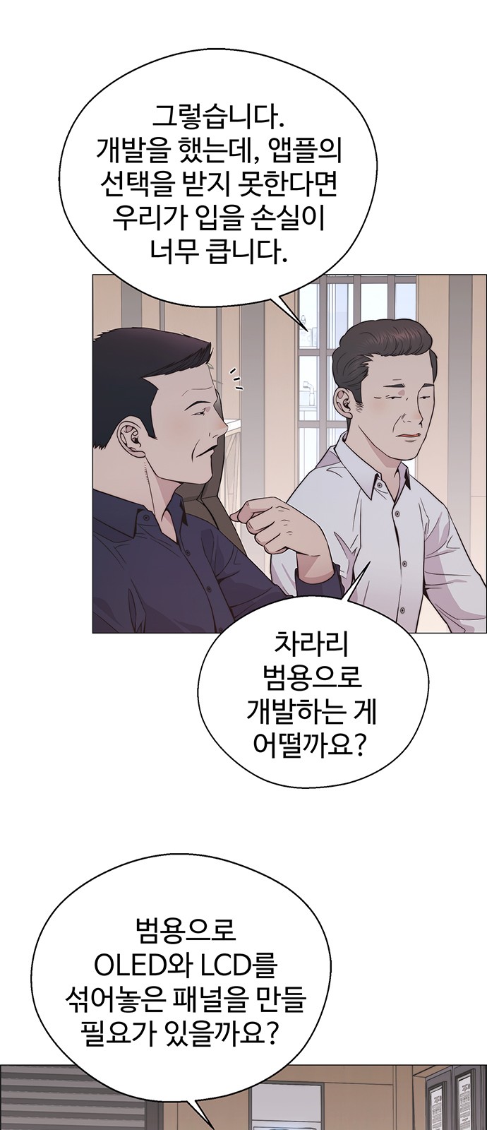 59 페이지