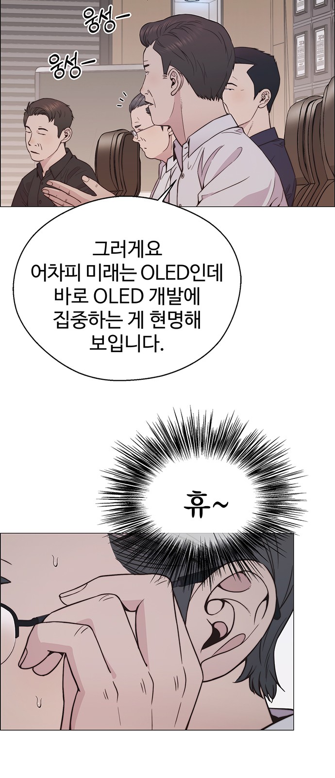 60 페이지