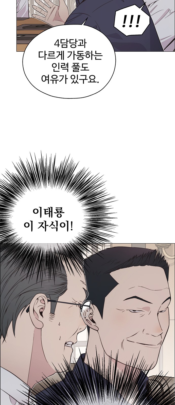 64 페이지