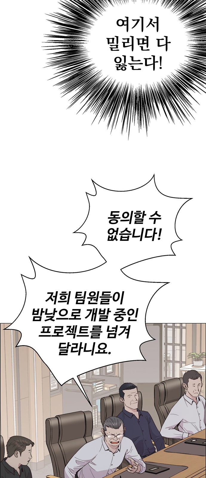 66 페이지