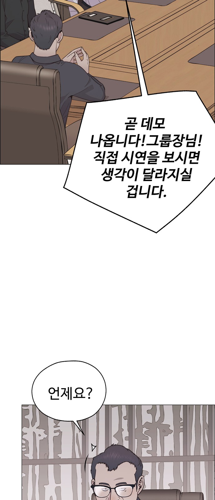 67 페이지