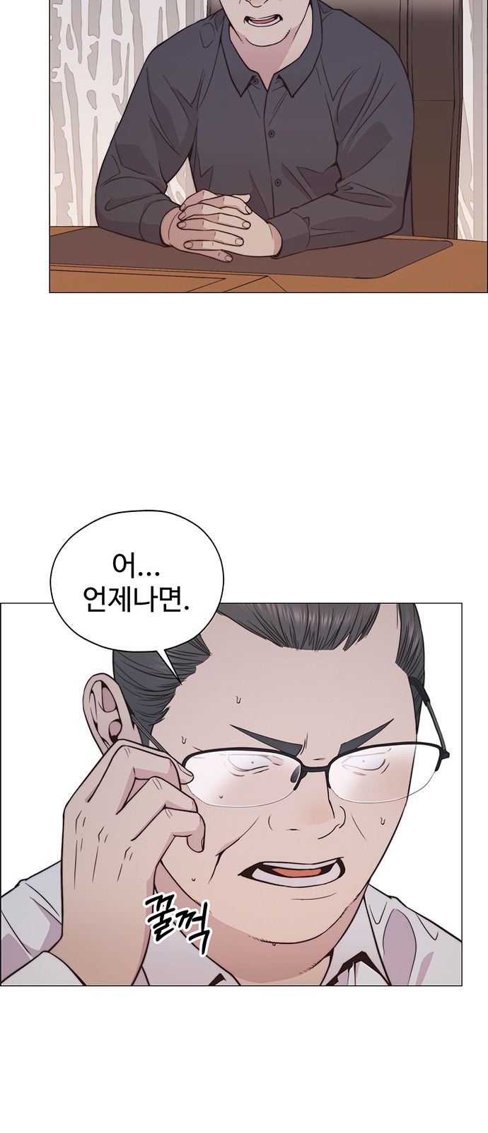 68 페이지