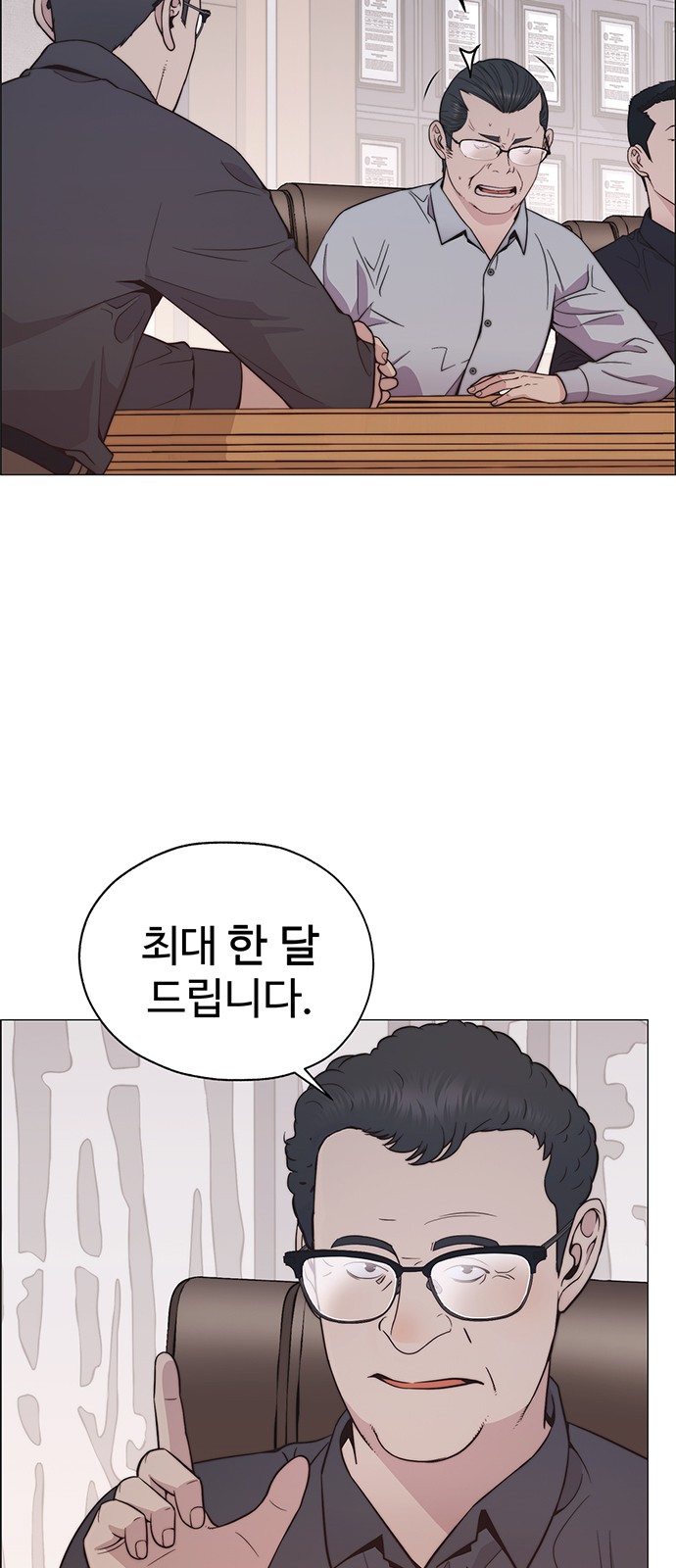 70 페이지