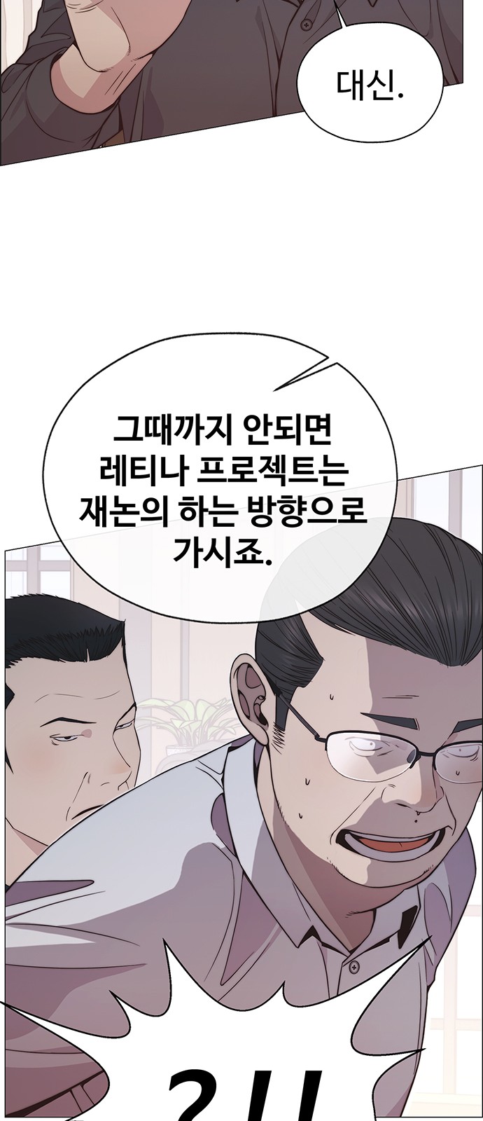 71 페이지