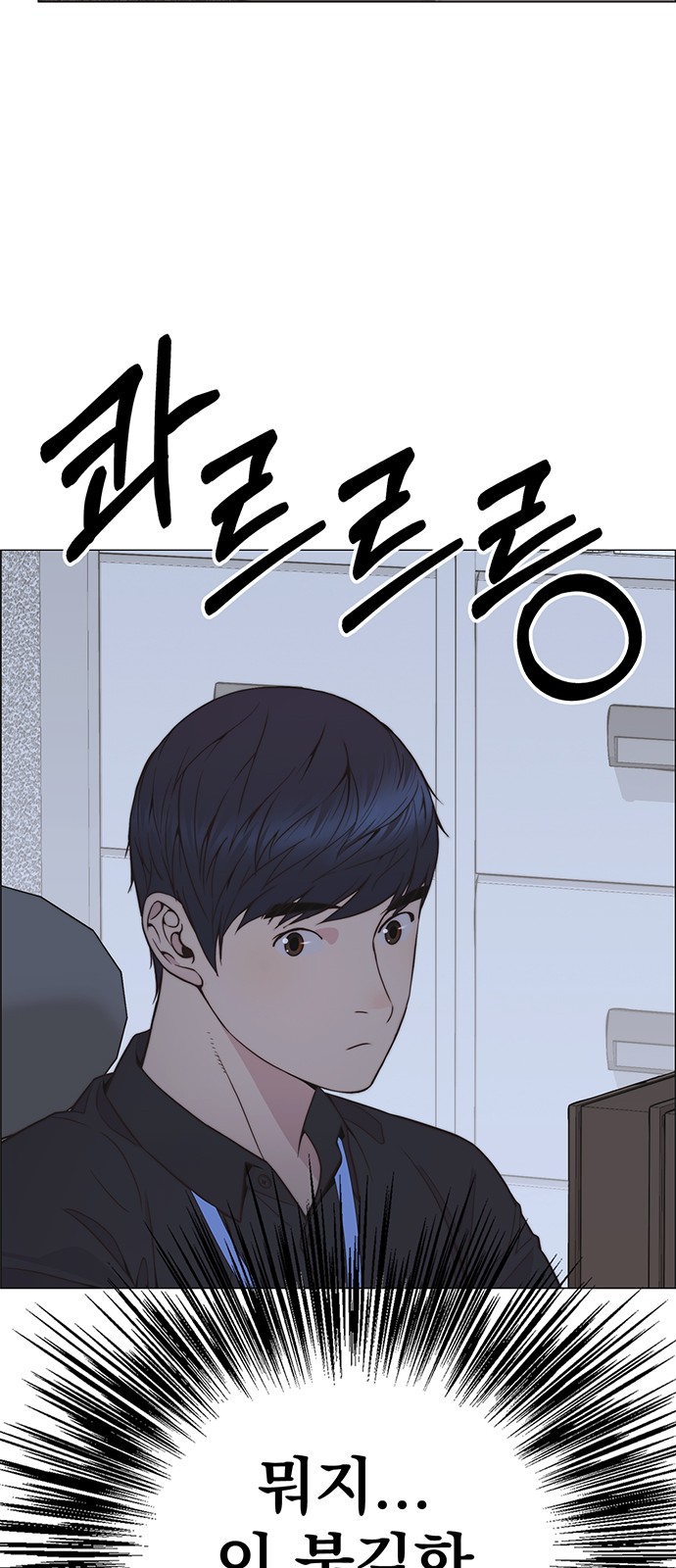 76 페이지